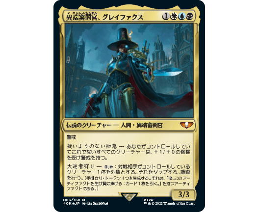 MTG】白青黒のトークン生成ジェネラル「マルネウス・カルガー」は無限