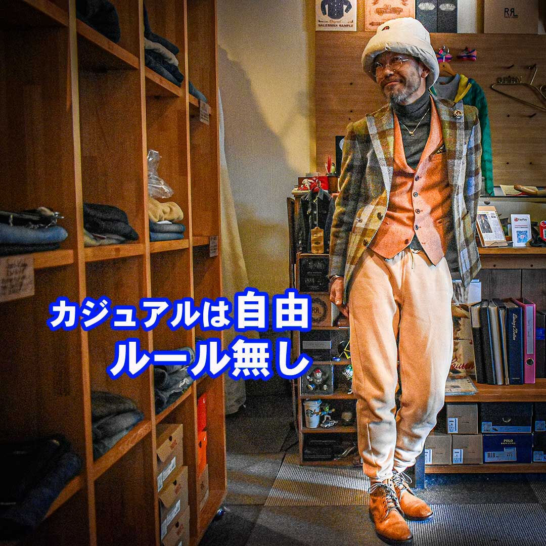 🔳ハリスツイード オーダージャケット 86,900～ | ブログ | 三重県