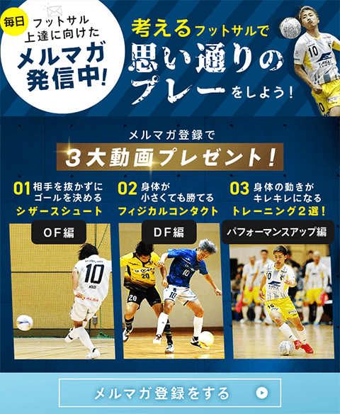 考えるバスケットの会スキルブック 超ジャンプ力強化編 DVD