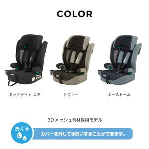 ジョイー Joie チャイルドシート エレベートR129 トフィー 38429