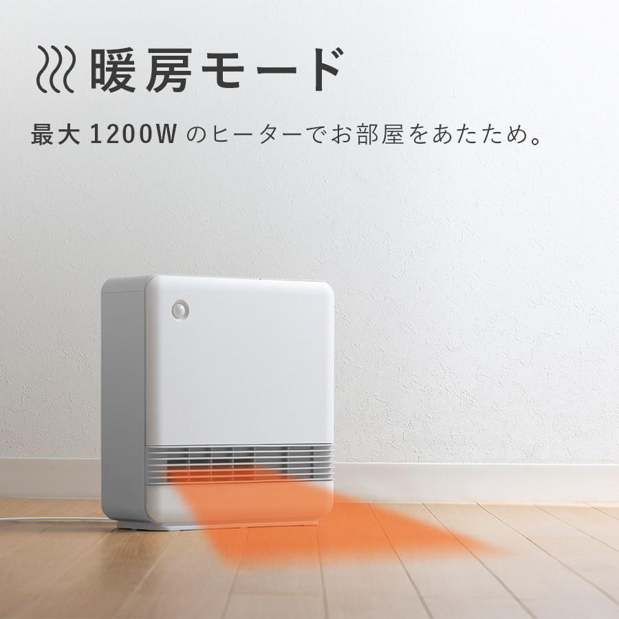 CH-T2037 ふとん乾燥機能付 セラミックヒーター ドライヒート