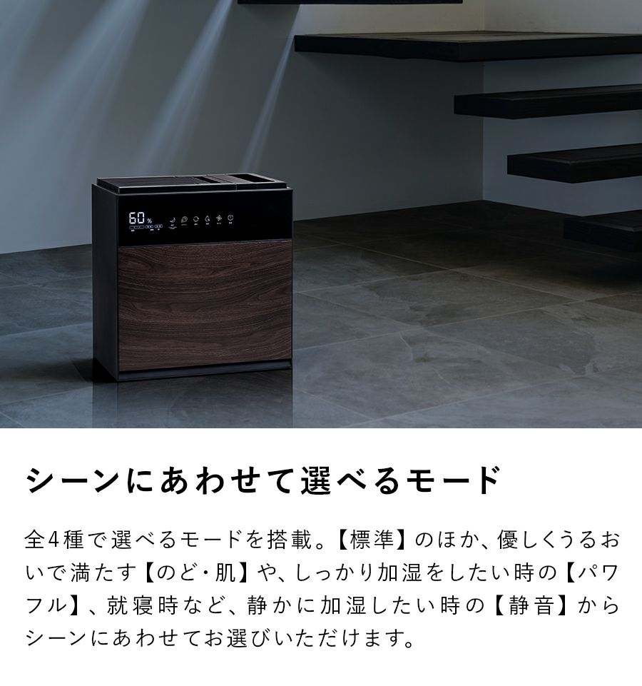 GX-T2267 気化式加湿器 GRANLUXE (グランリュクス) GXシリーズ
