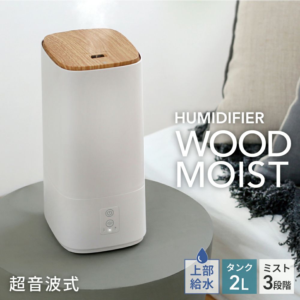 超音波式 | THREEUP公式オンラインショップ