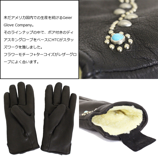 正規取扱店 HTC(Hollywood Trading Company) Geier Glove ガイヤー