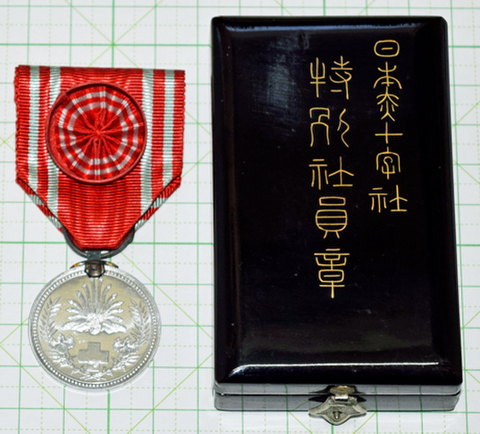 商品一覧 - 染屋軍装社（購入手続きページ）