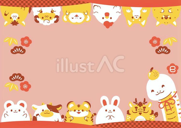 日本の12支イラスト フレーム付き 十二支、干支、子、丑、寅、卯、辰