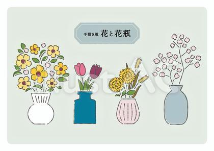 手描き風の花と花瓶イラスト - No: 22178862｜無料イラスト・フリー