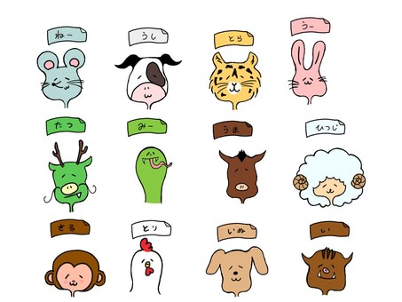 日本の12支イラスト フレーム付き 日本の12支イラスト フレーム付き