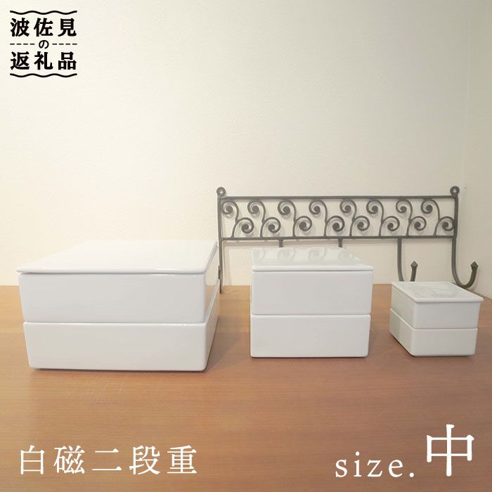 湖東焼 段重 2025年最新】湖東窯の人気アイテム - メルカリ