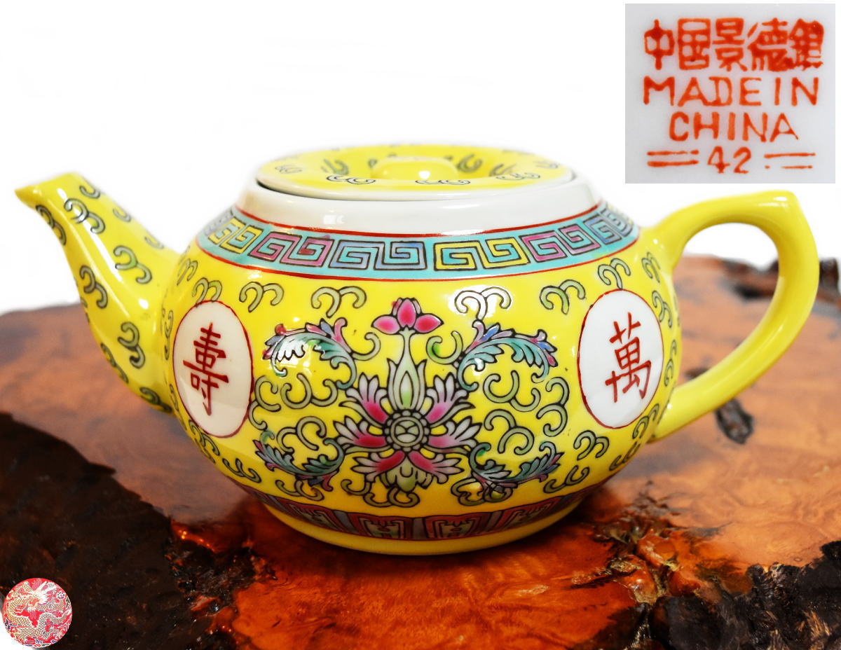 粉彩花柄中皿 清朝 景徳鎮 24cm 中国古玩 粉彩花柄中皿 清朝 景徳鎮