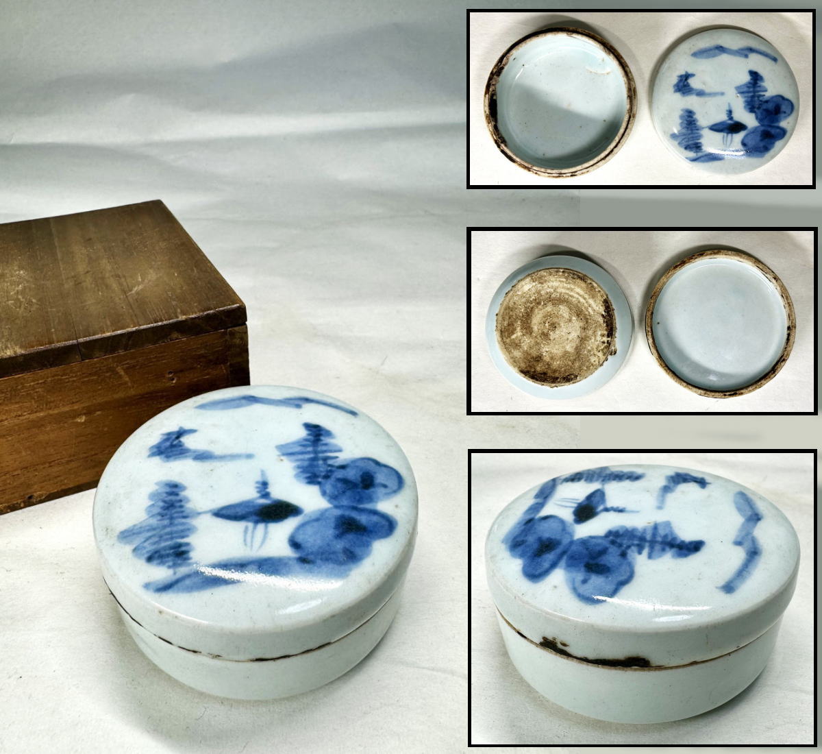 古染香合 修復あり 箱付 伝世品焼物 虫食い 青花 呉須 ウブ品 WWTT114