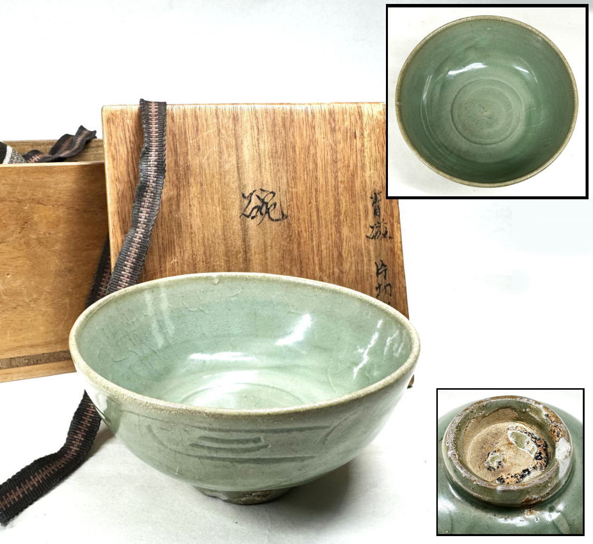 中国古美術品 宋時代 青磁刻花 中皿 22cm 龍泉窯 合箱あり 【公式通販】