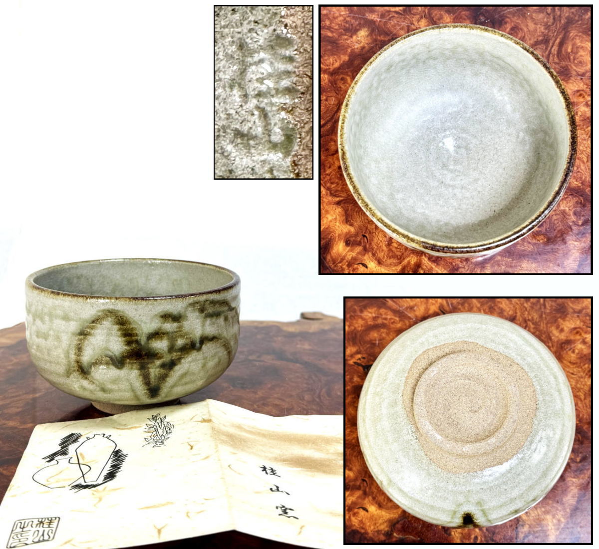 楽天市場】龍（骨董品・アンティーク｜アート・美術品・骨董品・民芸品