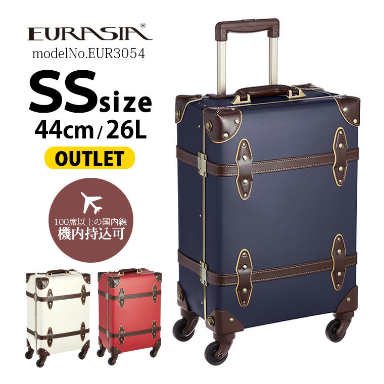 楽天市場】キャリー ユーラシア 革の通販 ユーラシアトランク 本革