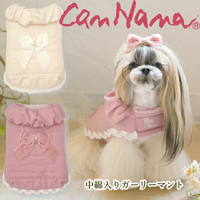 楽天市場】きゃんナナ コートの通販