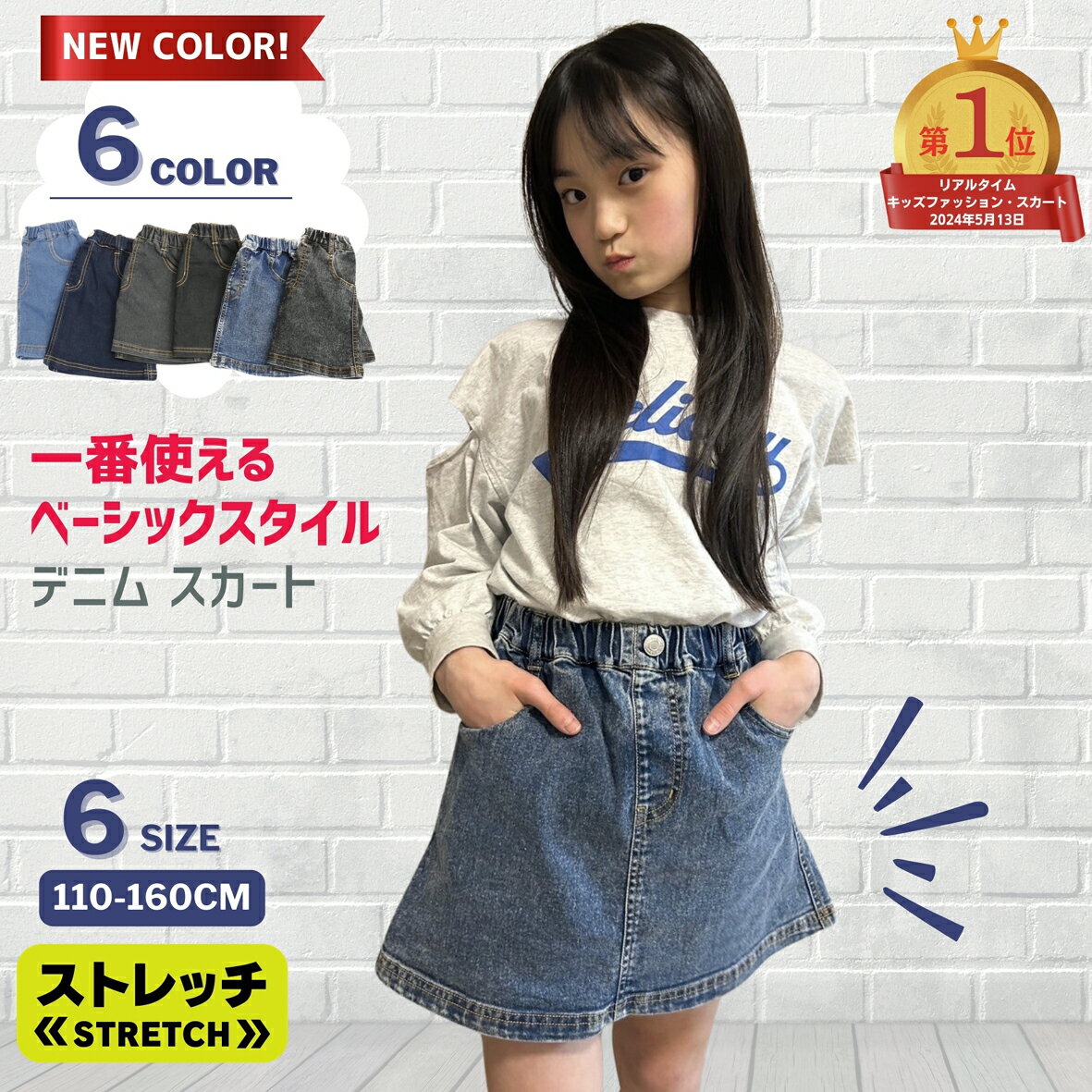 値下げ』『3本まとめ売り』ヒステリック＆バナナチップス130センチ