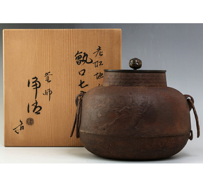 楽天市場】釜 須藤浄義の通販