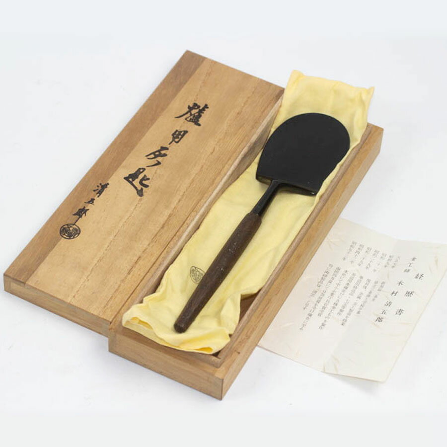 D566 F 木村清五郎 純銀製 灰匙 重量125g 共箱 茶道具