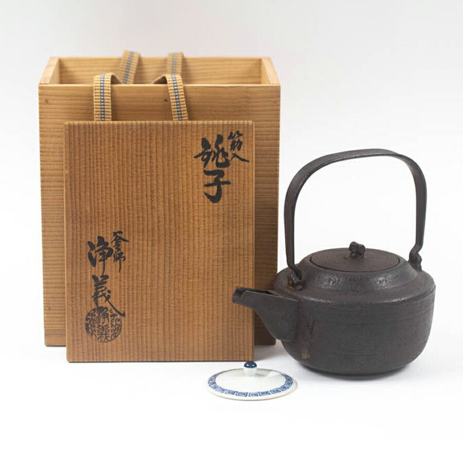 G63 送料無料 茶釜 竹地紋 肩衝釜 釜師 浄義 茶道具 茶道 木箱 2026年