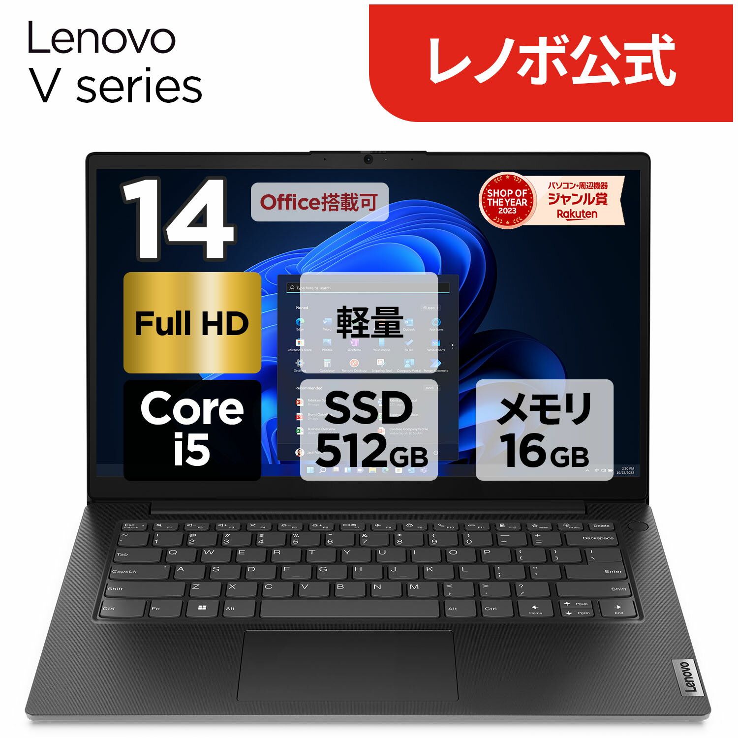 楽天市場】Core i5（メーカーLenovo・画面サイズ（PC等）13 ～ 14