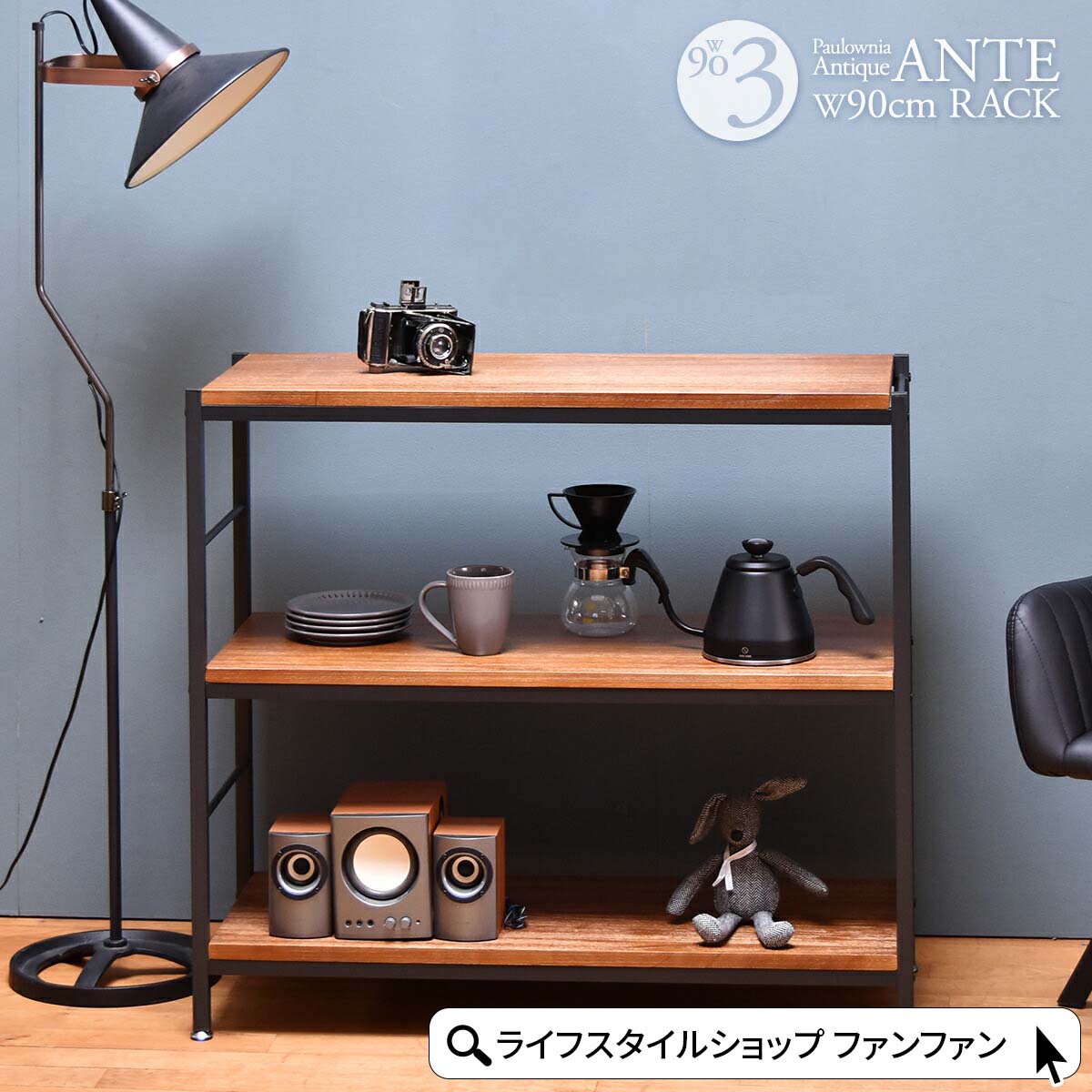 送料無料！引き出し付き丸い飾り棚(ミディアムブラウン)】《W:50×D:10