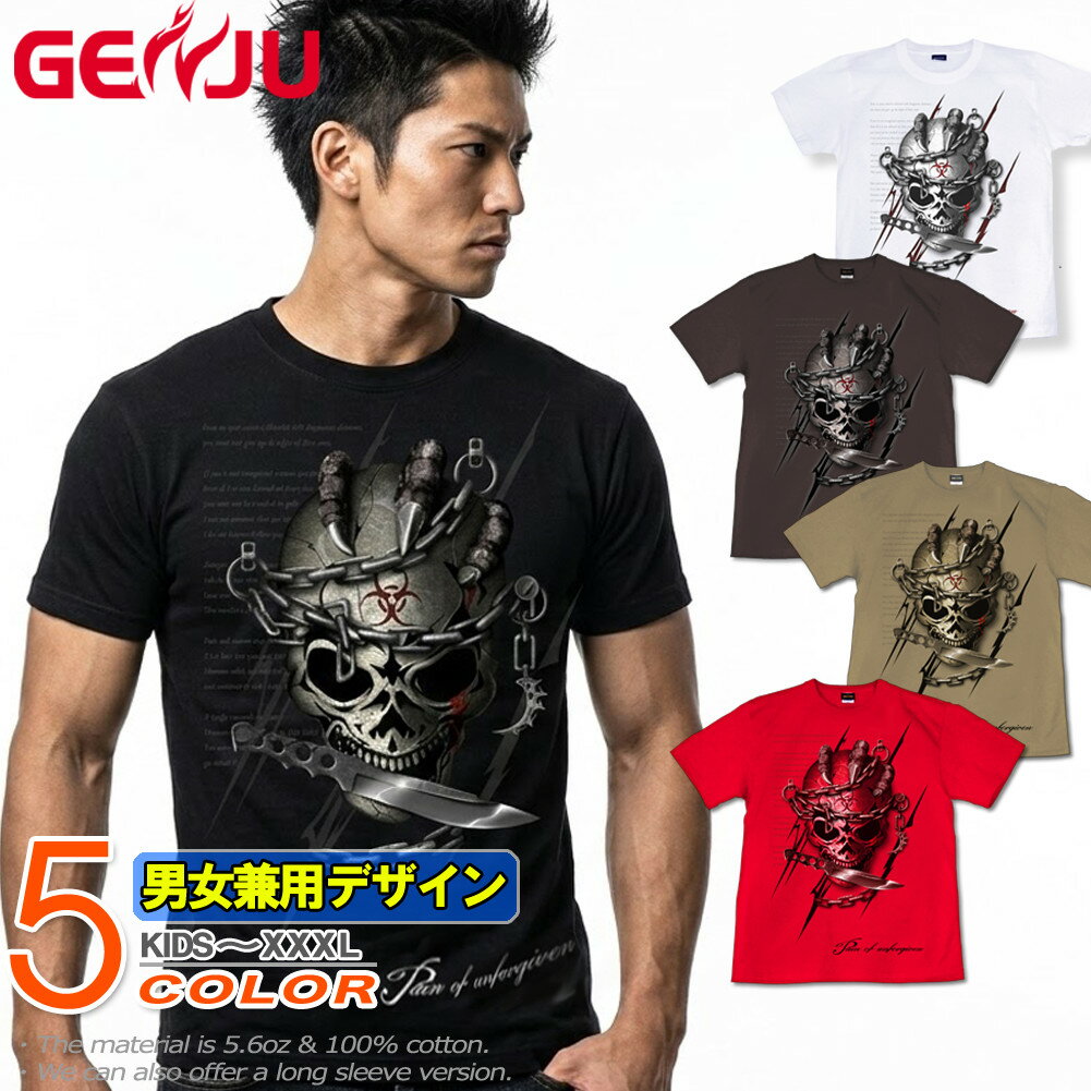 楽天市場】スカル（Tシャツ・カットソー｜トップス）：メンズ
