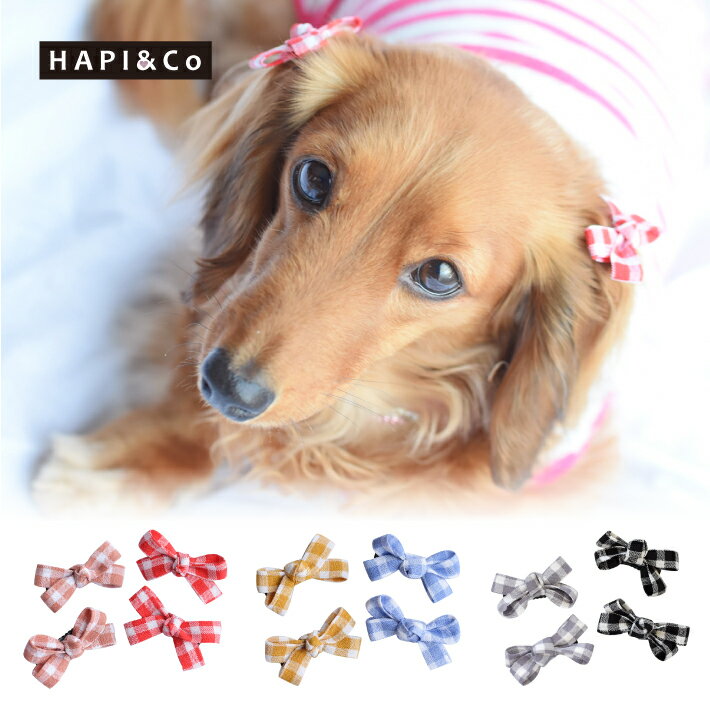 ワンちゃんリボン各種 cannanaonline_lb-254