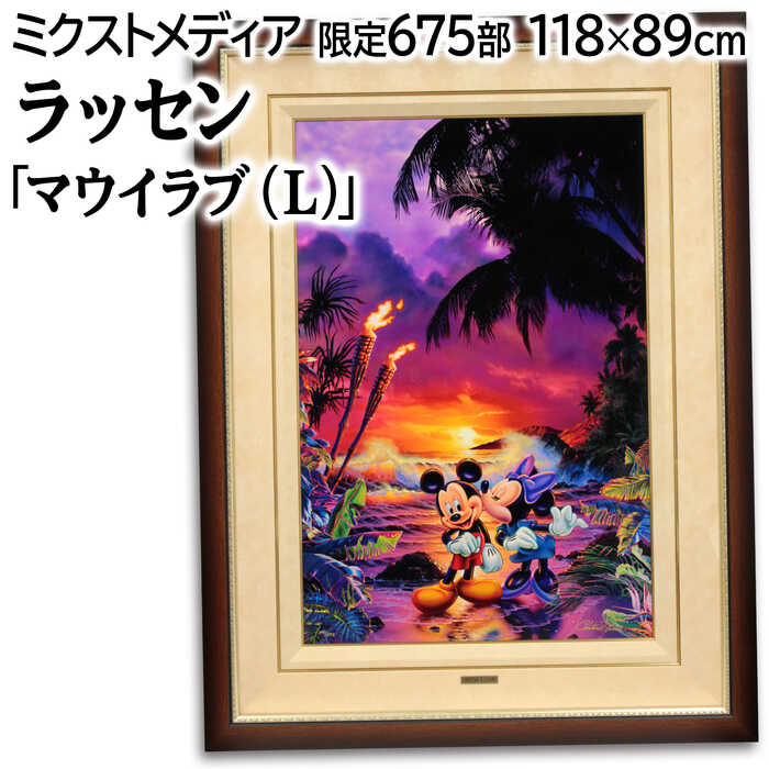 楽天市場】ラッセン ディズニーの通販 真作□ラッセン ディズニー 版画