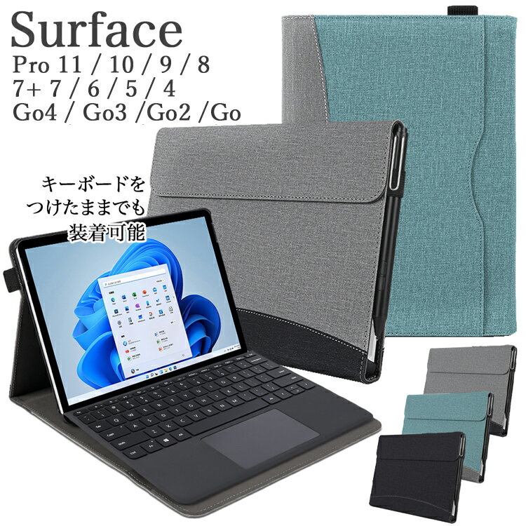 Surface Pro 7／Core i5 10世代／純正ペンおまけあり 第10世代Core i5