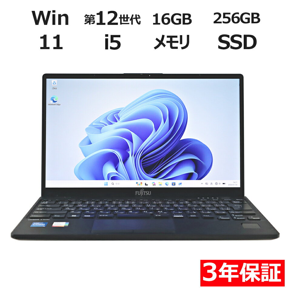 楽天市場】富士通（CPU製品名Intel Core i5）の通販