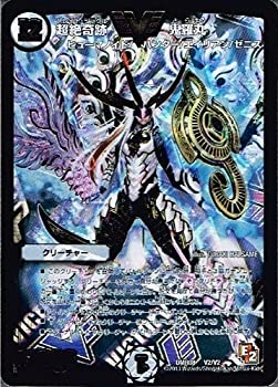 鬼丸ヘッド 勝利宣言 鬼丸「覇」 [DMX25 V9/V12] | トレカカク