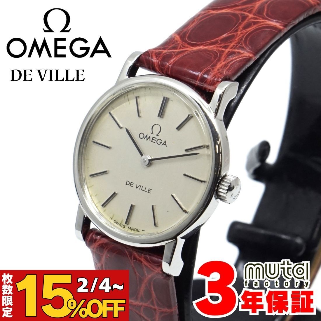 楽天市場】オメガ アンティーク（ブランドオメガ）（レディース腕時計