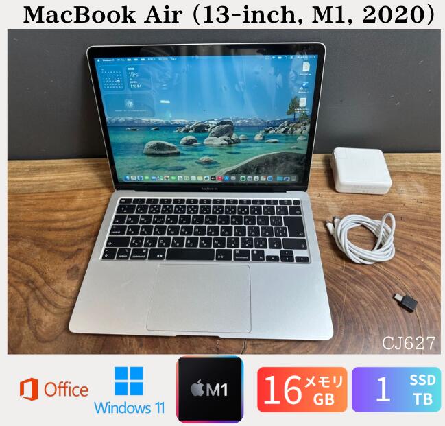 楽天市場】macbook air m1 16gb（容量（HDD/SSD）501GB ～ 1TB）の通販
