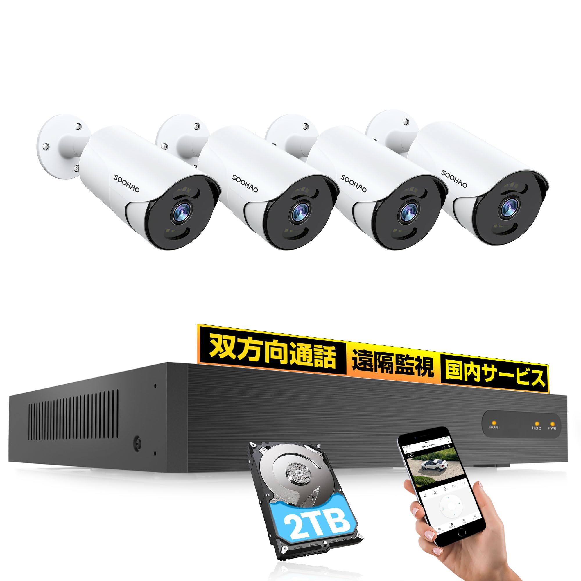 楽天市場】防犯カメラ 2台セット soohaoの通販