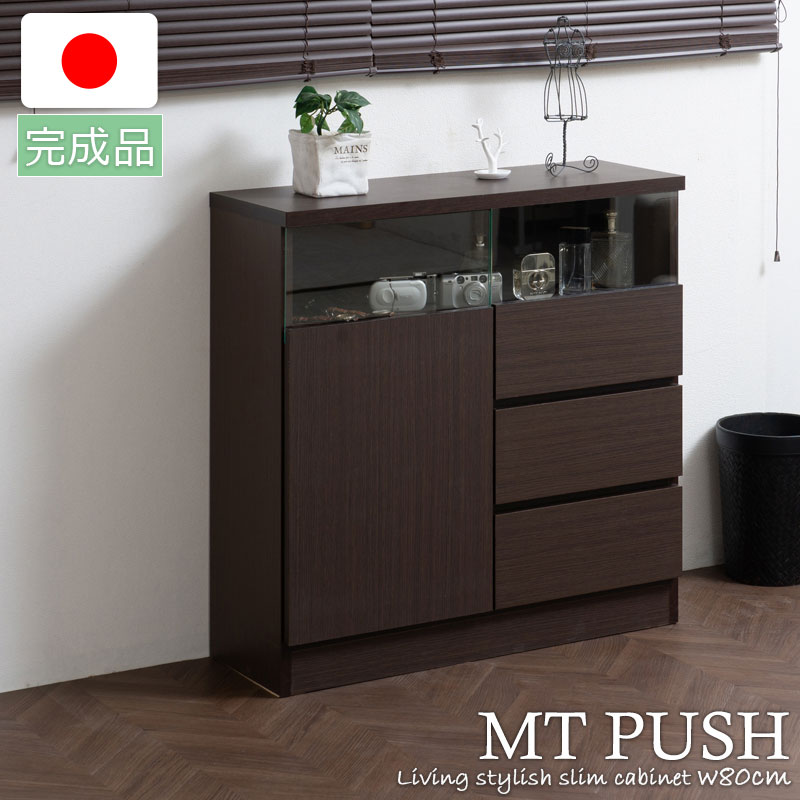 楽天市場】ダークブラウン（キャビネット・コンソール｜収納家具