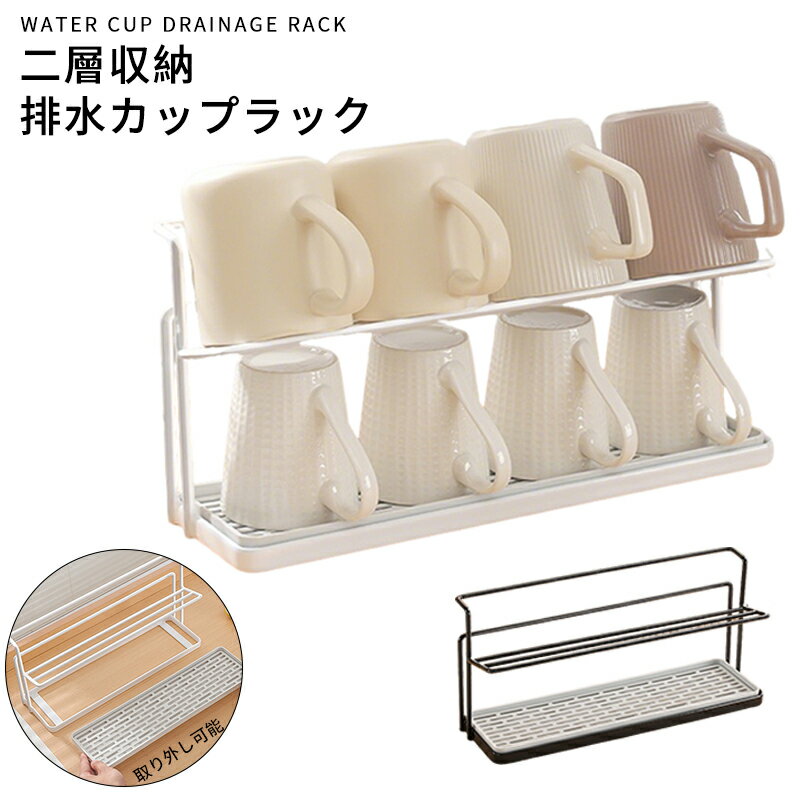 楽天市場】昭和レトロ インテリア（水切りラック｜キッチン整理用品