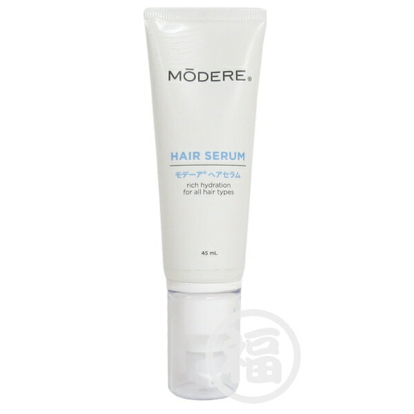 むらさき】モデーア ナイトモイスチャライザー 2本ローション むらさき