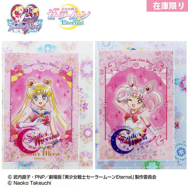 楽天市場】セーラームーン展 ポストカードの通販