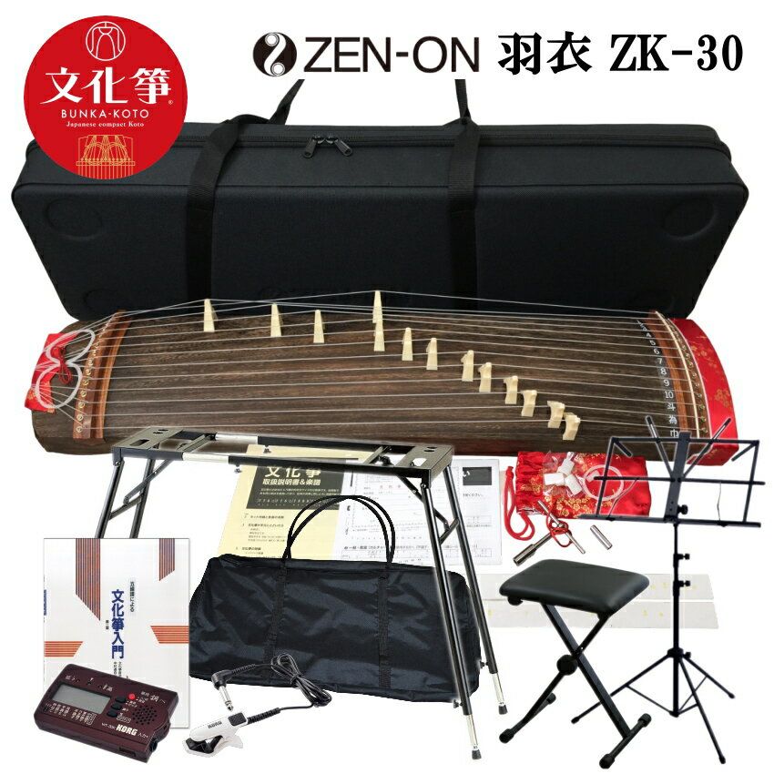 琴 13弦 日本 伝統的 楽器 箏 和楽器 弦楽器