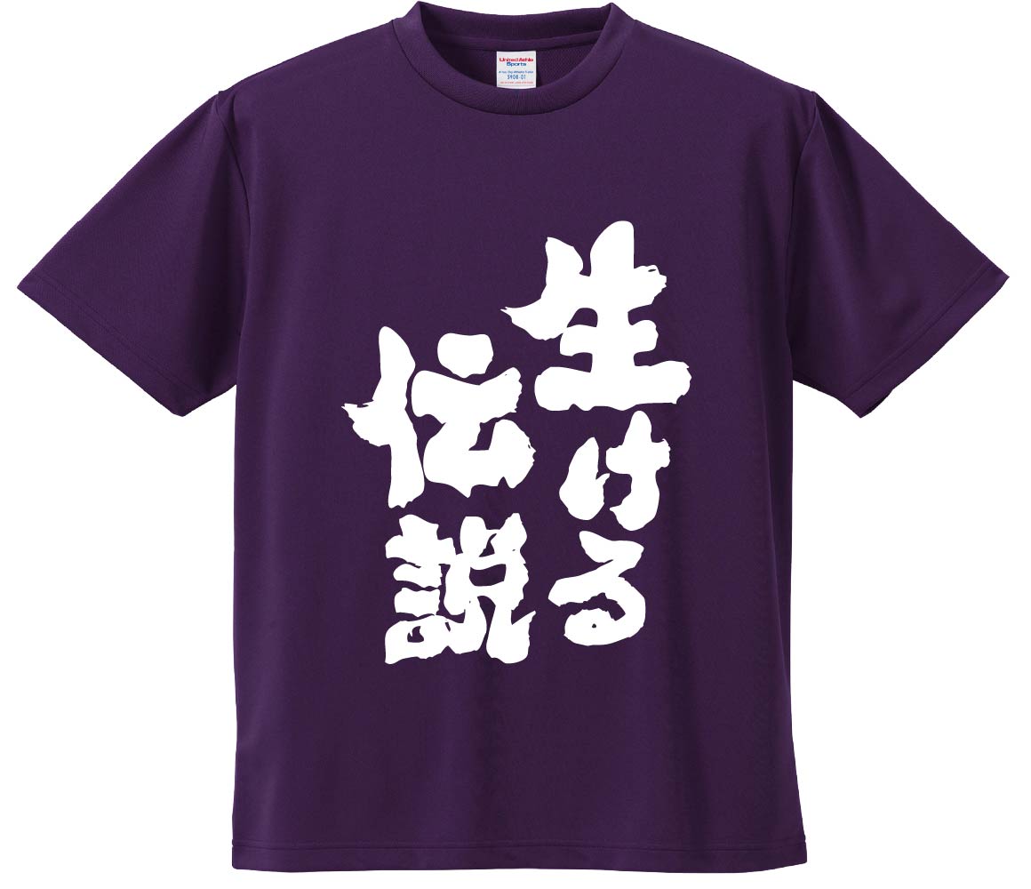 楽天市場】銀河英雄伝説 tシャツの通販