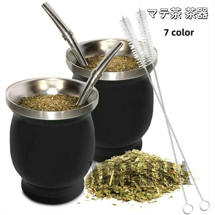 楽天市場】マテ茶 茶器 ボンビージャの通販 マテ壺・ボンビージャ 2点