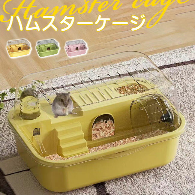 楽天市場】ハムスター 飼育セットの通販