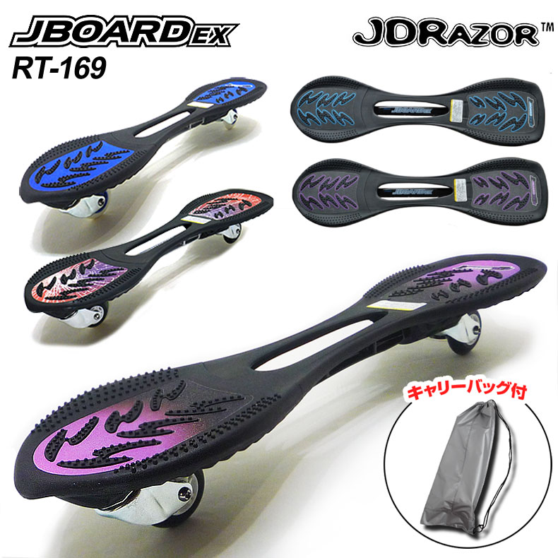 楽天市場】ジェイボードの通販