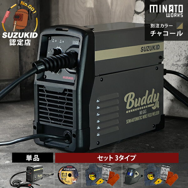 SUZUKID Buddy他 新品未使用品 楽天市場】suzukid buddyの通販