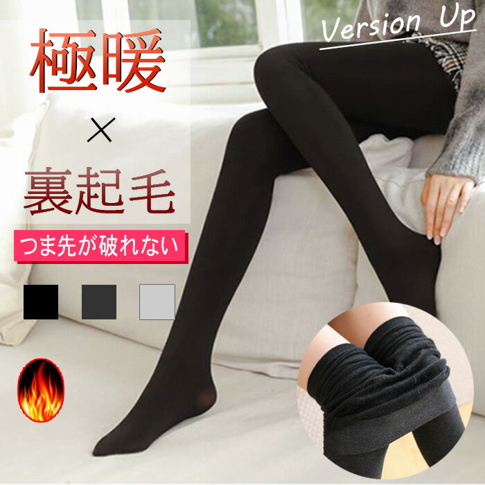 YOUBE #07 ユービーストッキング風裏起毛タイツ M〜Lサイズ ブラック