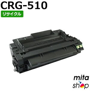 楽天市場】canon 510 トナーカートリッジの通販