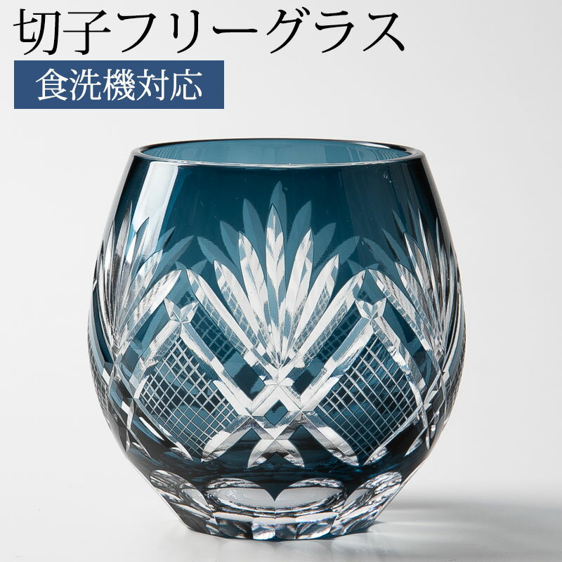 2544 藍切子 5客 未使用 2544 藍切子 5客 未使用 2544 藍切子 5客 未