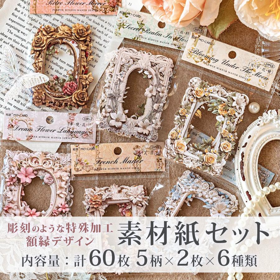 楽天市場】おすそ分けファイルの通販