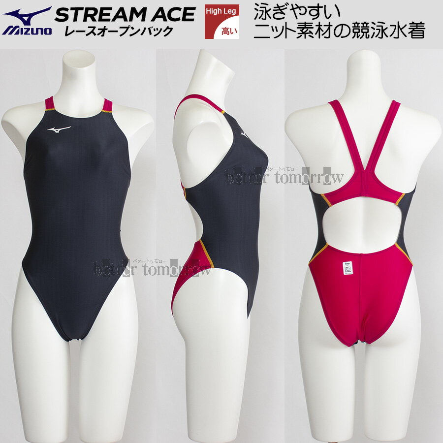 楽天市場】ミズノ 水着（カラーグレー）（レディースファッション）の通販