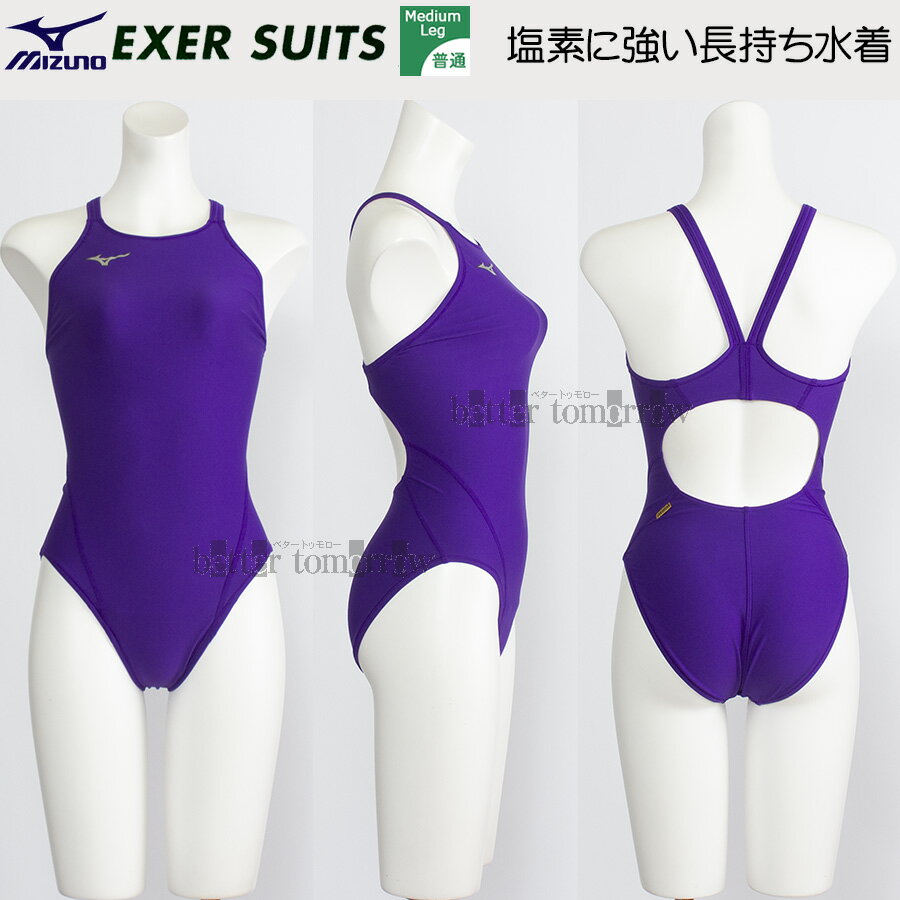 楽天市場】競泳水着 レディース xo（レディースファッション）の通販